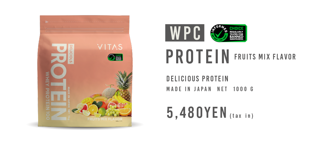 PROTEIN(WPC) フルーツミックス