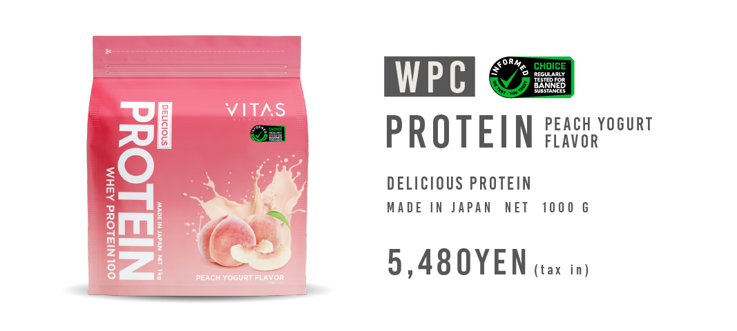 PROTEIN(WPC) ピーチヨーグルト