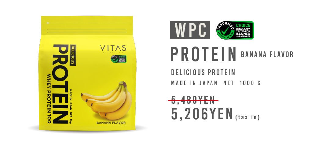 PROTEIN(WPC) Banana