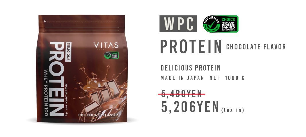 PROTEIN(WPC) Chocolate