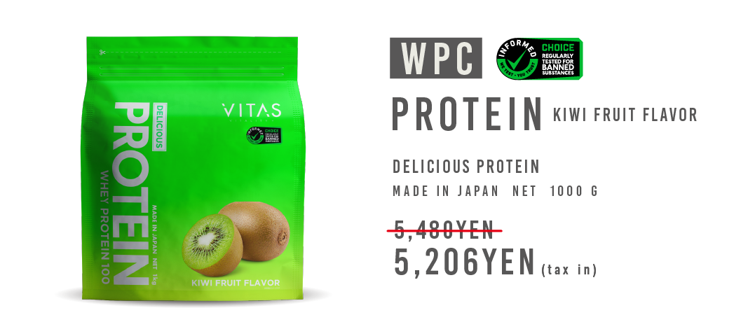 PROTEIN(WPC) Kiwi