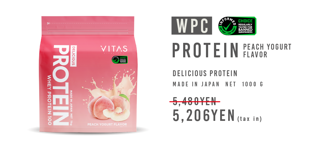 PROTEIN(WPC) ピーチヨーグルト