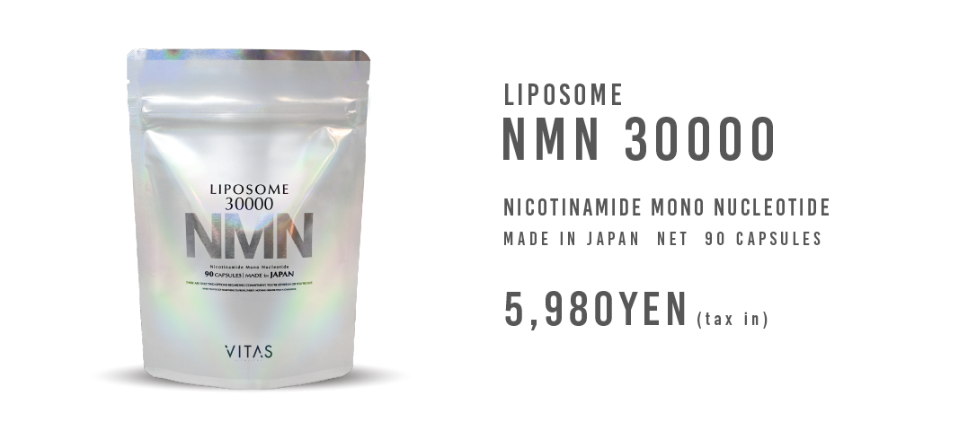 NMN30000