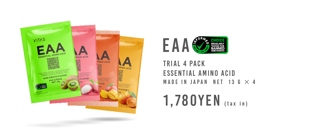 EAA個包装4袋セット