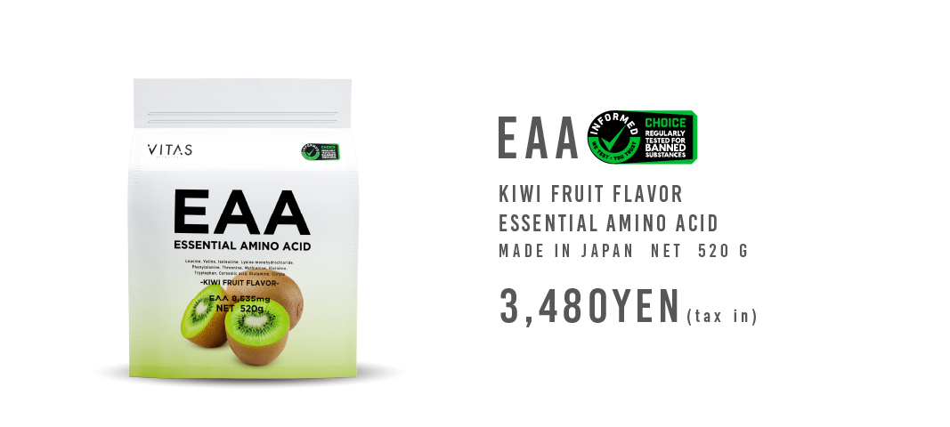 EAA Kiwi