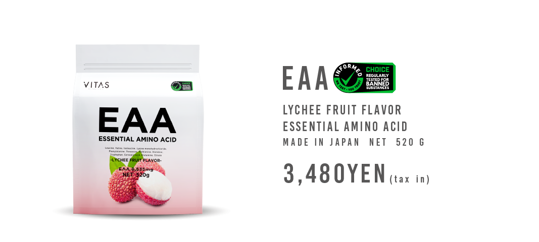 EAA Lychee