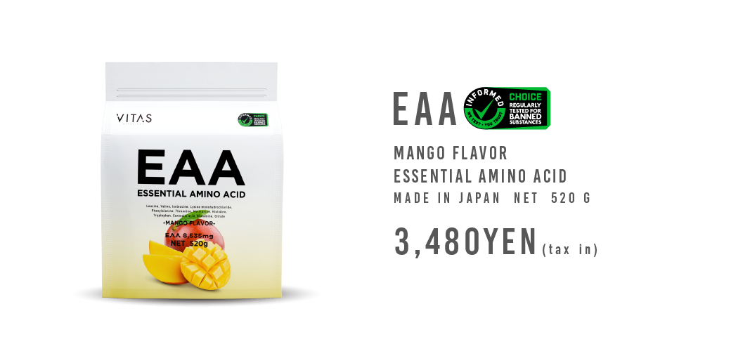 EAA マンゴー