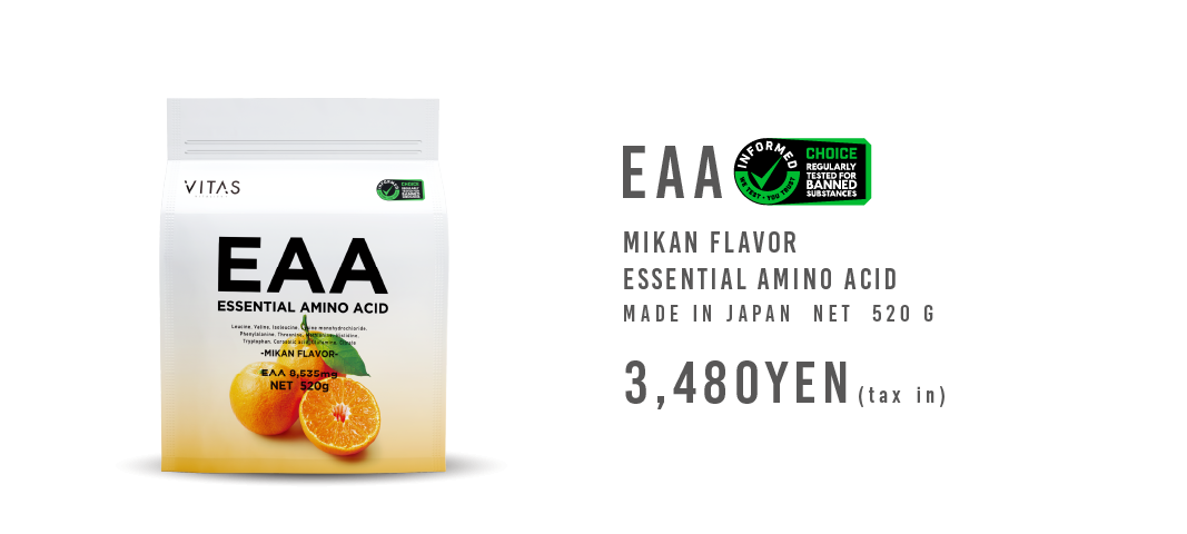 EAA 温州みかん