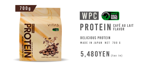 PROTEIN(WPC)カフェラテ700g