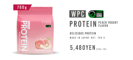 PROTEIN(WPC)ピーチヨーグルト700g