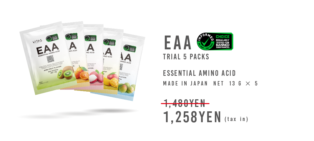 EAA個包装5袋セット