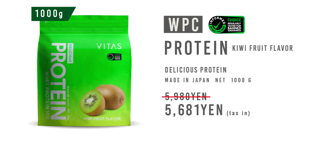 PROTEIN(WPC) Kiwi