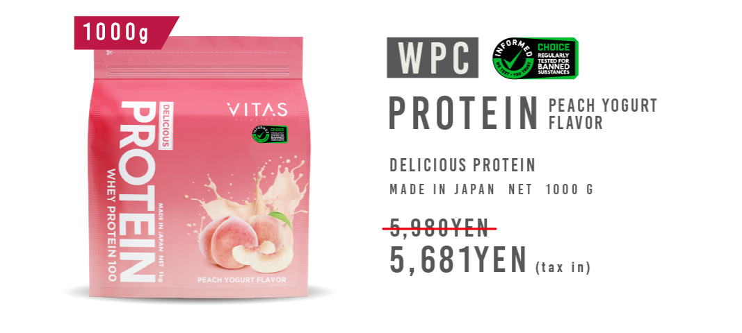 PROTEIN(WPC) ピーチヨーグルト