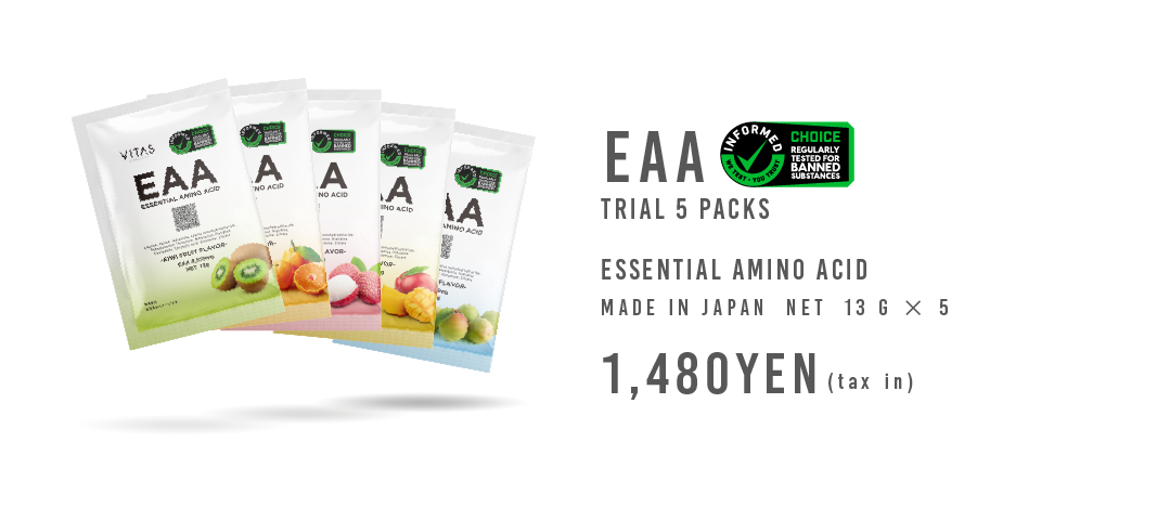EAA個包装5袋セット