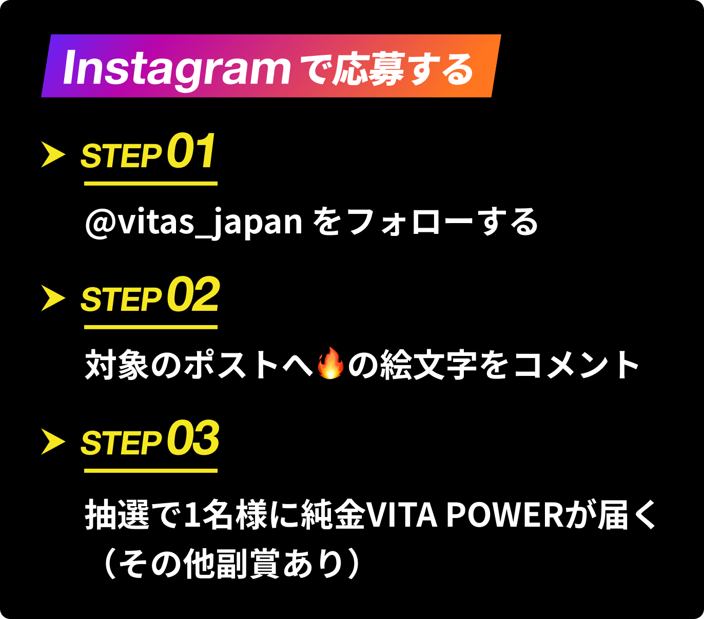steps