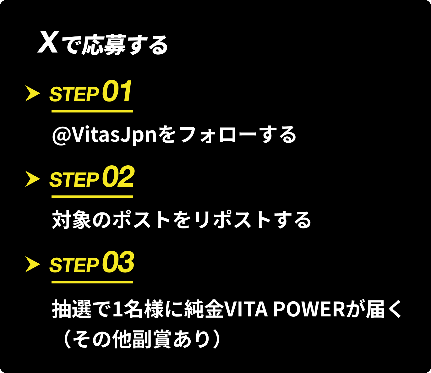 steps