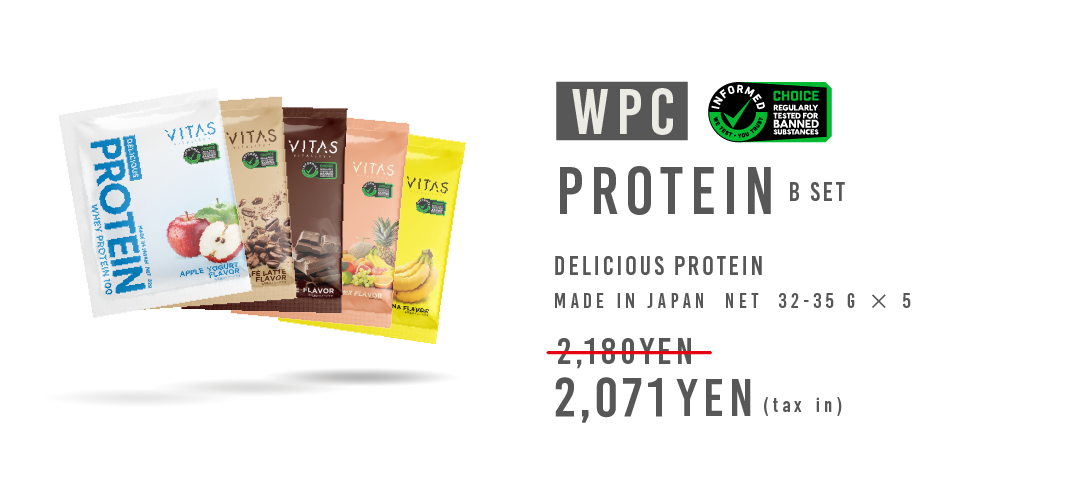 PROTEIN(WPC) tiraB