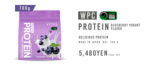 PROTEIN(WPC)ブルーベリーヨーグルト700g