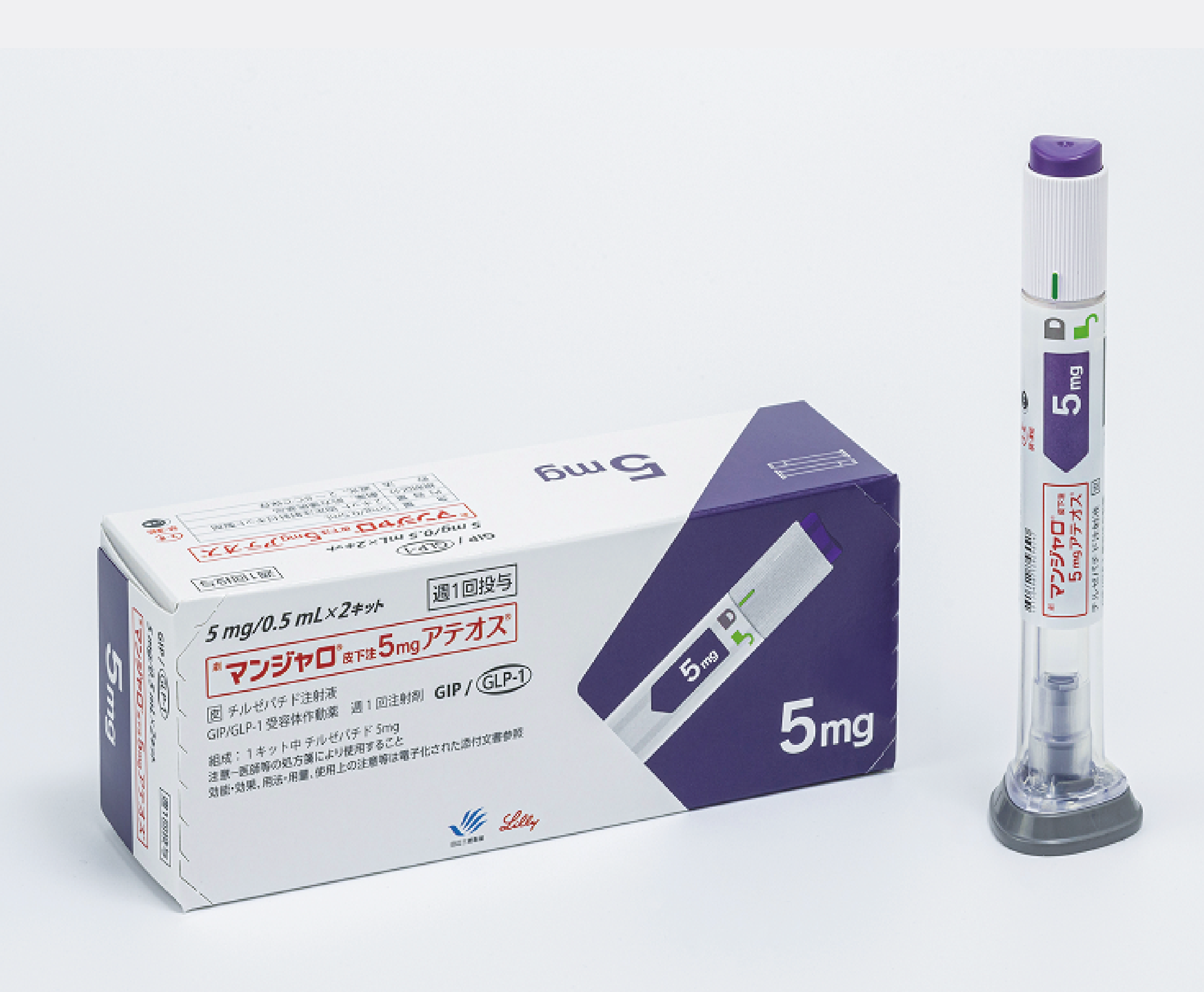 マンジャロ 3ヶ月分 【5.0mg】 