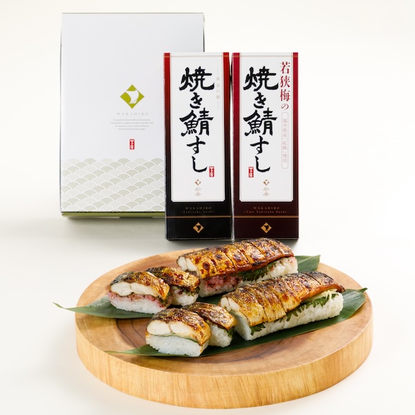 【期間限定】焼き鯖すし2種食べ比べ【梅】セット〈焼き鯖すし・若狭梅の焼き鯖すし〉 ラッピング: 不要