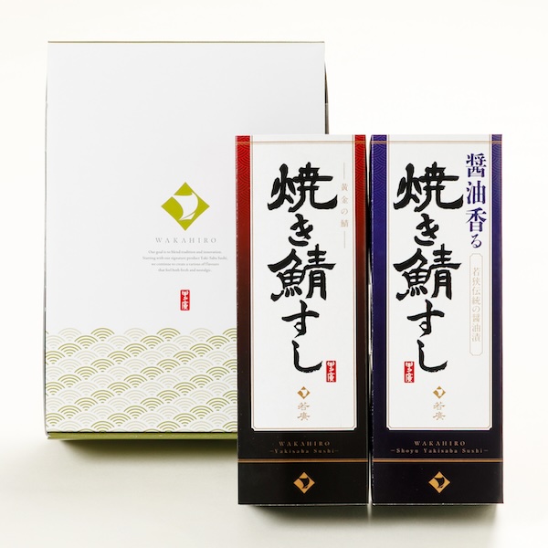 焼き鯖すし2種食べ比べセット〈焼き鯖すし・醤油香る焼き鯖すし〉 ラッピング: 不要