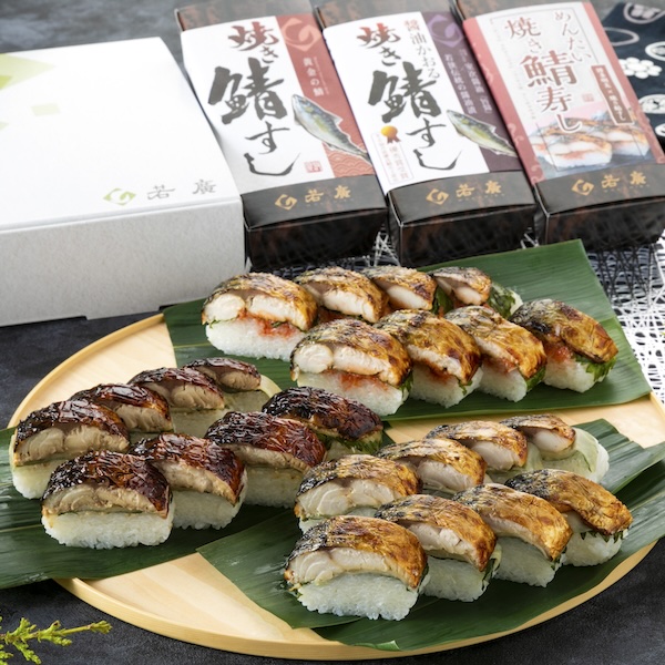 焼き鯖すし3種食べ比べセット〈焼き鯖すし・醤油かおる焼き鯖すし・めんたい焼き鯖寿し〉 ラッピング: 不要