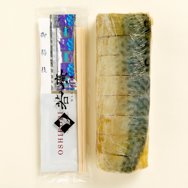 鯖寿し 匠