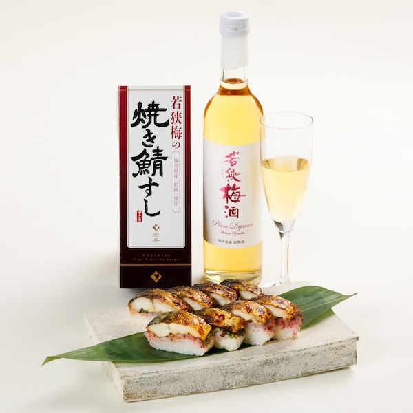  【期間限定】若廣ほろ酔いセット【若狭梅酒】〈若狭梅の焼き鯖すし・梅酒「若狭梅酒」〉 ラッピング: 不要