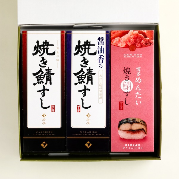 焼き鯖すし3種食べ比べセット〈焼き鯖すし・醤油香る焼き鯖すし・めんたい焼き鯖すし〉 ラッピング: 不要