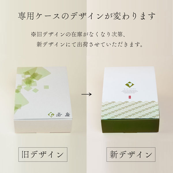 鯖寿し味比べセット＋黄金パウダー〈焼き鯖すし・鯖寿し 匠〉 ラッピング: 不要