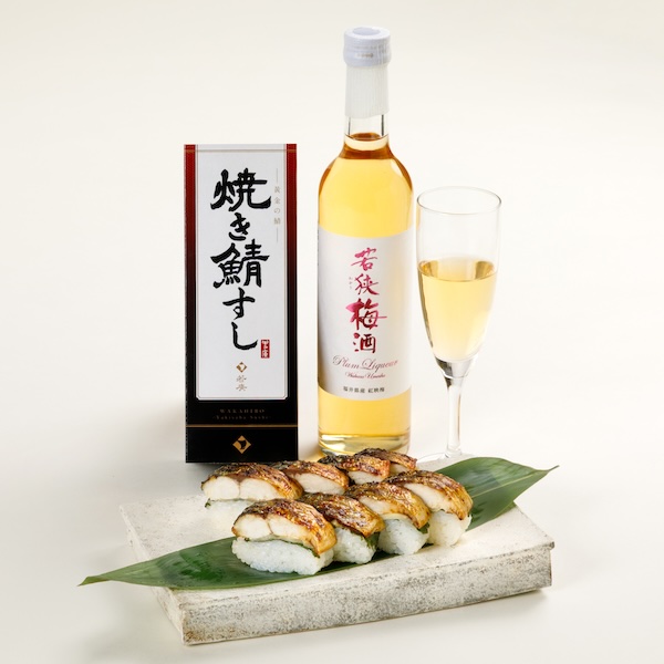  若廣ほろ酔いセット【若狭梅酒】〈焼き鯖すし・梅酒「若狭梅酒」〉 ラッピング: 不要