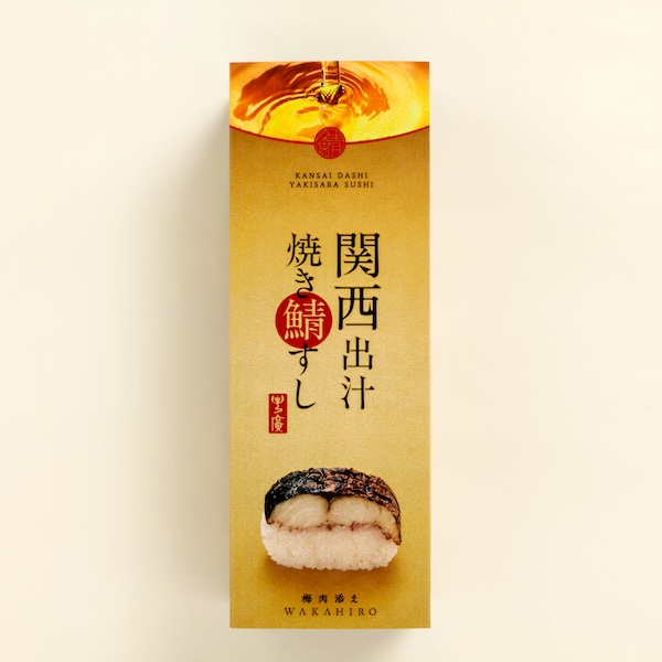 関西出汁焼き鯖すし