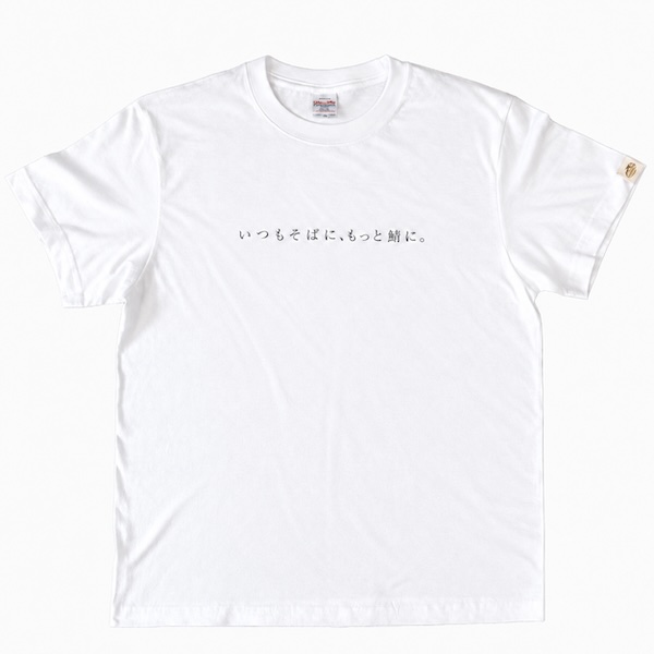 若廣 そばさばTシャツ〈WHITE〉 サイズ: M