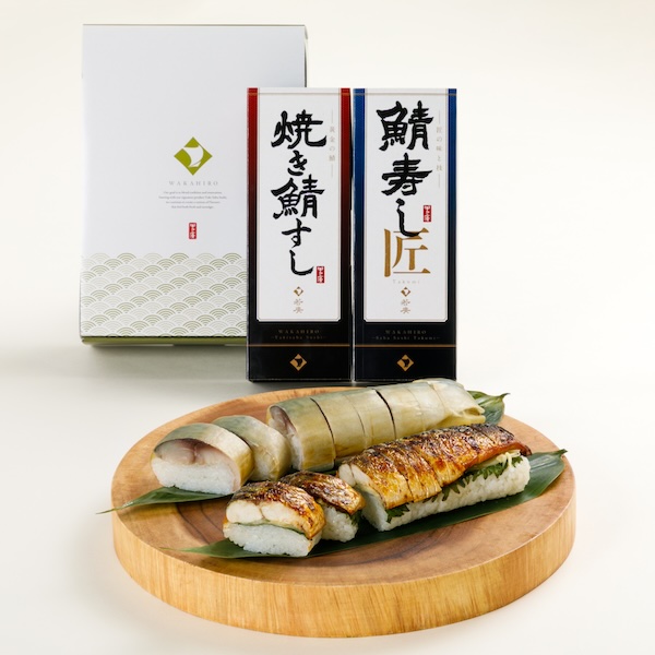 鯖寿し味比べセット〈焼き鯖すし・鯖寿し 匠〉 ラッピング: 不要