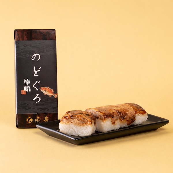 のどぐろ棒鮨