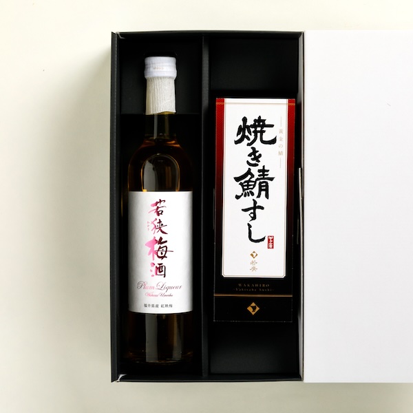  若廣ほろ酔いセット【若狭梅酒】〈焼き鯖すし・梅酒「若狭梅酒」〉 ラッピング: 不要