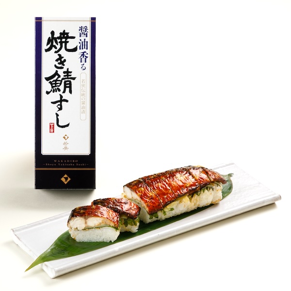 醤油香る焼き鯖すし