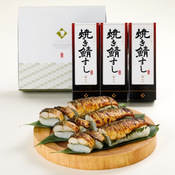 焼き鯖すしセット〈焼き鯖すし×３本〉 ラッピング: 不要
