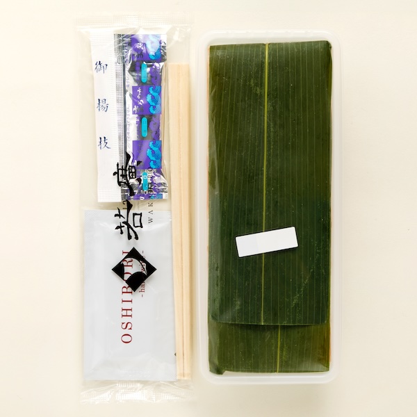 贅沢にぎり巻き極旨ます寿し