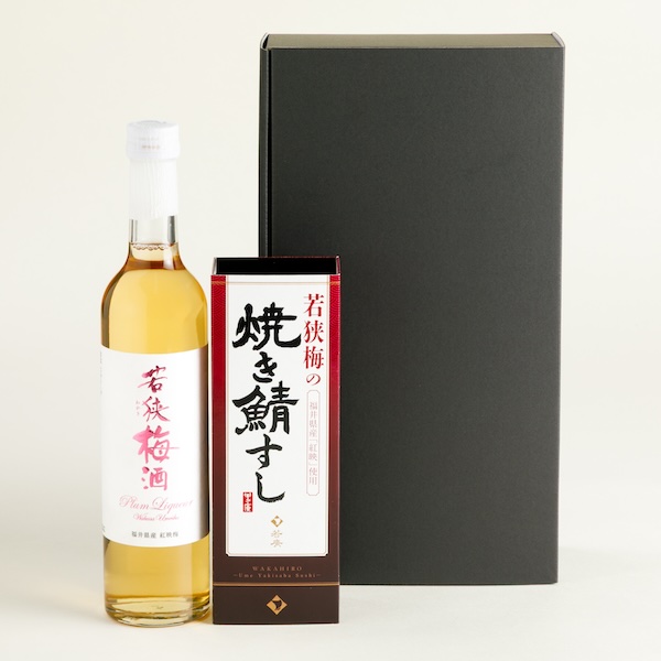  【期間限定】若廣ほろ酔いセット【若狭梅酒】〈若狭梅の焼き鯖すし・梅酒「若狭梅酒」〉 ラッピング: 不要