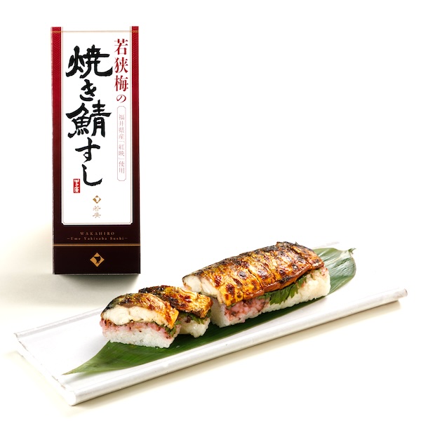 【期間限定】若狭梅の焼き鯖すし