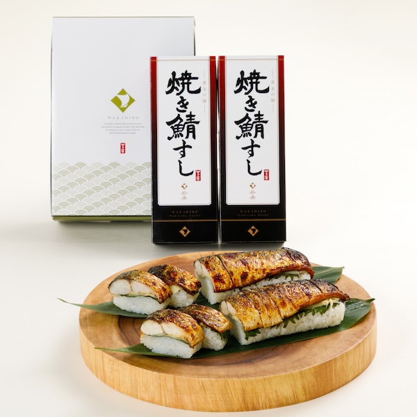 焼き鯖すしセット〈焼き鯖すし×２本〉 ラッピング: 不要