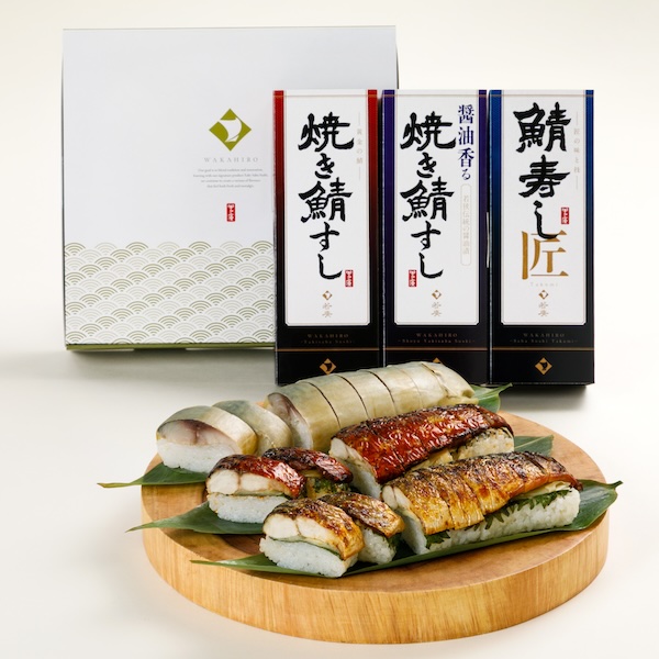 鯖寿し3種食べ比べセット〈焼き鯖すし・醤油香る焼き鯖すし・鯖寿し 匠