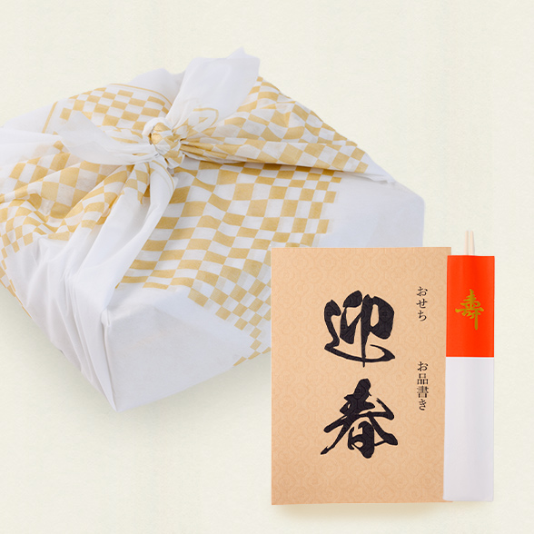 和風一段重「祝廣（しゅくひろ）」