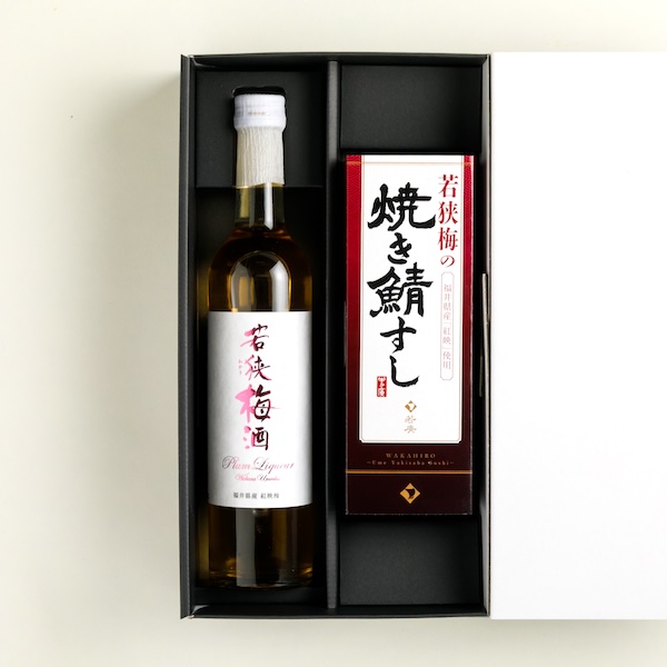  【期間限定】若廣ほろ酔いセット【若狭梅酒】〈若狭梅の焼き鯖すし・梅酒「若狭梅酒」〉 ラッピング: 不要