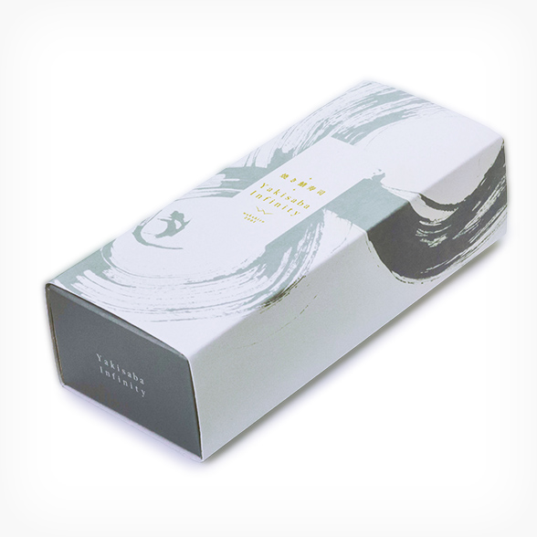 【期間限定】Yakisaba Infinity（ヤキサバ インフィニティ）