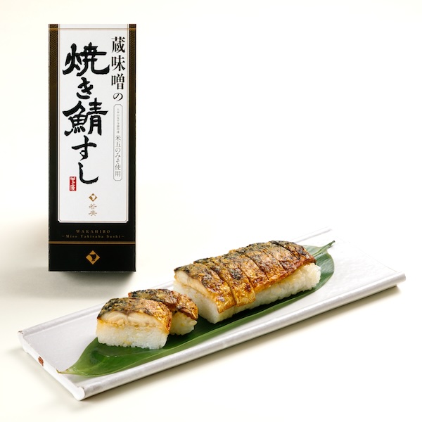蔵味噌の焼き鯖すし