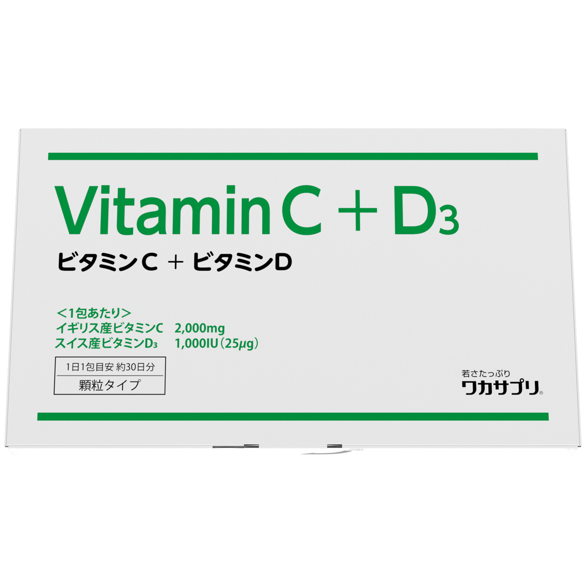 ビタミンC+D｜ワカサプリ公式オンラインショップ