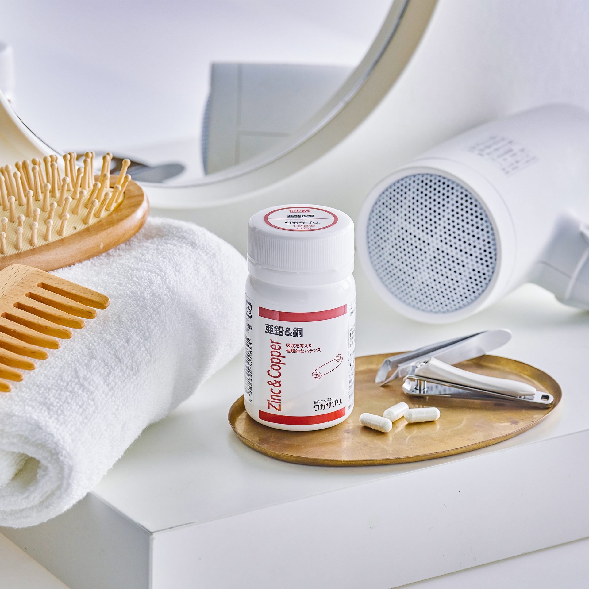 亜鉛＆銅 内容量: 30粒（約1ヶ月分）