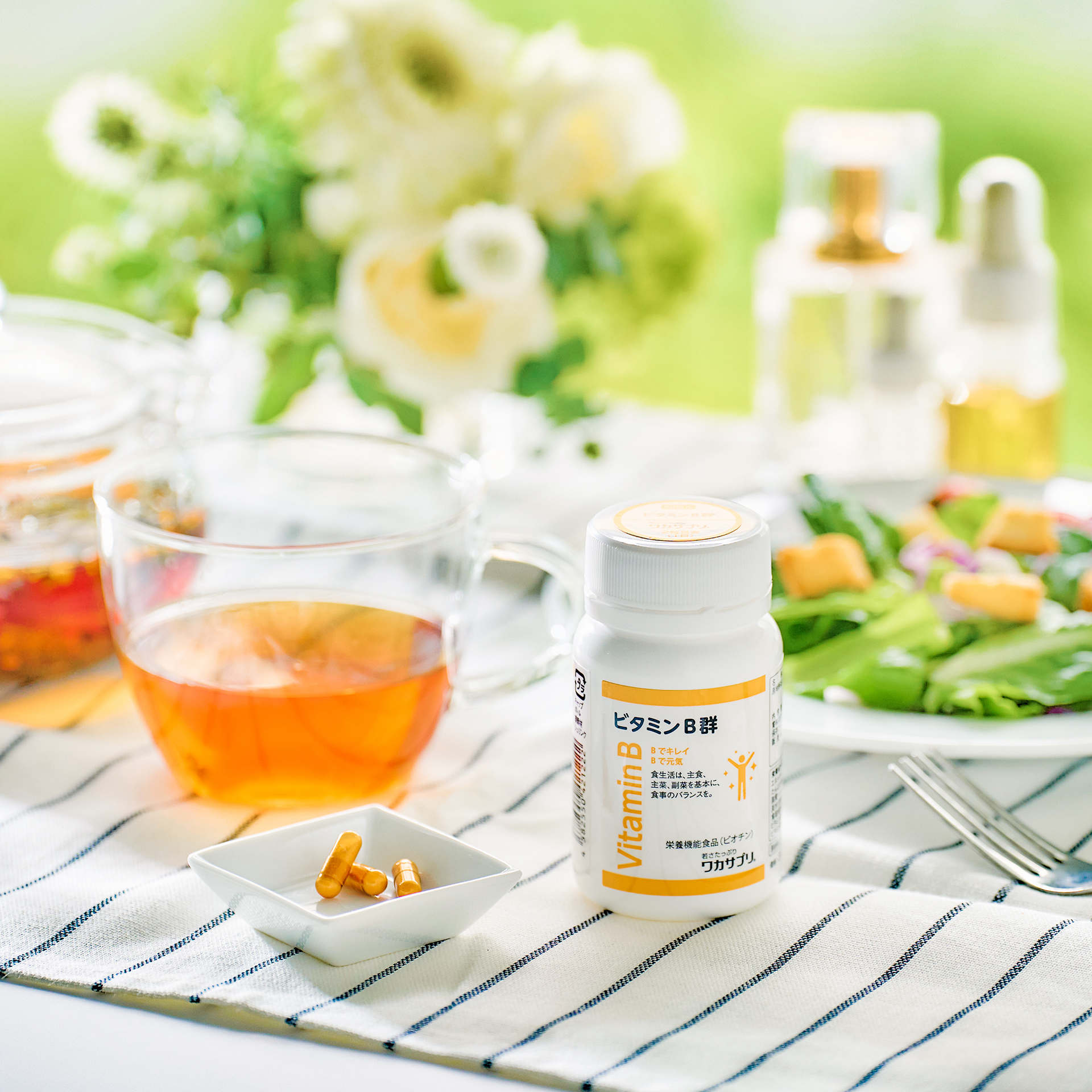 ビタミンB群 内容量: 60粒（約1ヶ月分）